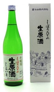 しぼりたて生原酒　白 糸　箱入